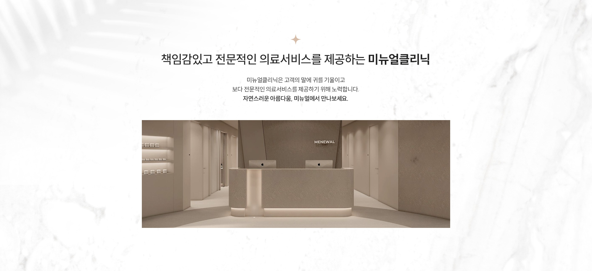 병원소개 2